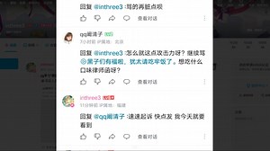 yt起诉教学-奇人共赏之不良主播yt与ymm对于粉丝恶劣的价值影响