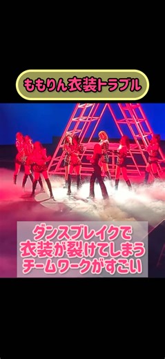 TWICE 5th World Tour Highlights with MOMO