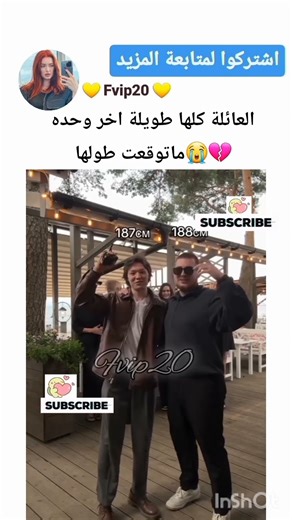 لاخير شكلها داخلة واسطة🤣#music#music#expoter#اكسبلور#ترند#foryo#دويتو#تيك_توك#subscribe#song#اكسبلور
