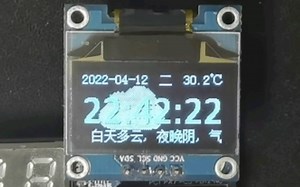 STM32   OLED   ESP01 电子钟和天气预报演示