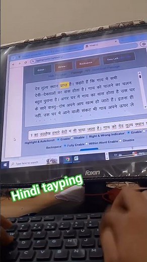 cpct hindi tayping practice test 2025 #typing #keyboard #computer #motivation #hindi