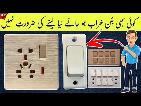 REPAIR AN ELECTRIC SWITCH AT HOME | DIY Guide Electric Online