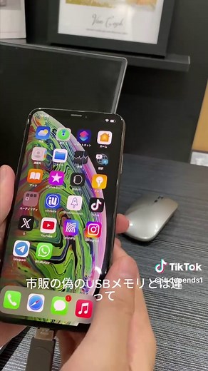 iPhoneのデータを安全にバックアップする方法