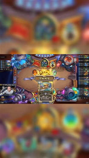 【2025-12-08 02点场】wtybill：零下10度了！飞船启动！