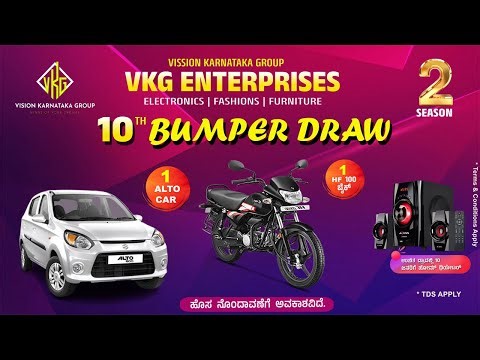 10th BUMPER DRAW - 2026 | SEASON - 2 | VISSION KARNATAKA GROUP | CONT : 8618793103