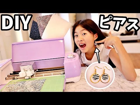 Make earrings with synthetic leather 🥰 DIY