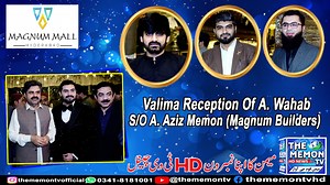 Valima Reception 🎉 Of A. Wahab S/O A. Aziz Memon 💫 (Magnum Builders) At Sada Bahar Marquee #valimareception #weddingvibes #magnumbuilders #thememontvhd | THE MEMON TV