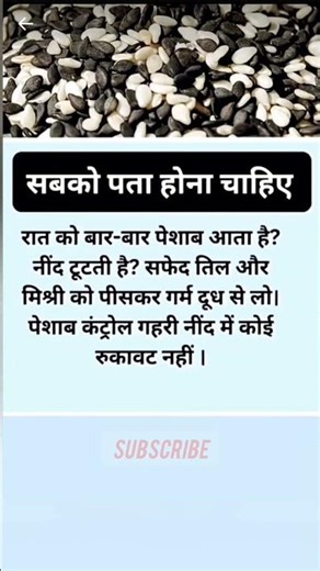 1 11/2 #motivation #jayakishoribhajan #quotes #facts #shorts #deepakfact