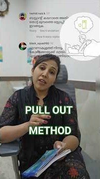 🔺WITHDRAWAL TECHNIQUE 🔺#contraception #familyplanning