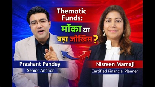 Thematic Funds: Big Opportunity or Big Mistake? | MoneyWorks Financial Services