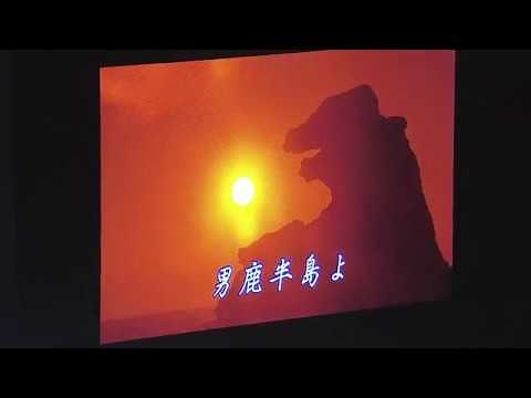 【公式】2019-20開幕戦 秋田県民歌斉唱