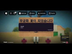 Fly, Speed Bypass Squid Project Script