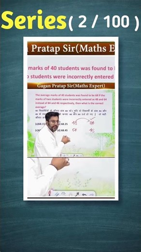 Average Question | Average Tricks | Math Tricks | #mathstricks #ssc #math #motivation #sscexam