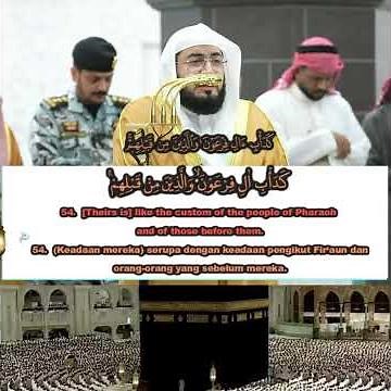 Surah Al-Anfal 50-58, Sheikh Baleelah (English Description)