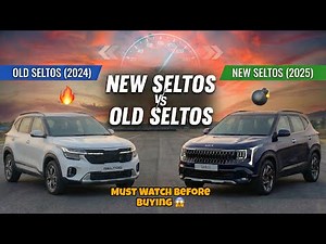 New Kia Seltos vs Old😱 Real Differences You MUST Know 🔥 #seltos