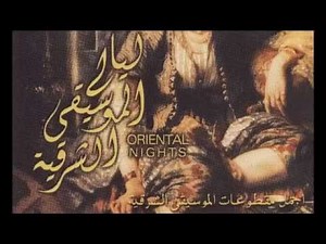 Arabic Takht music | Teaching Resources
