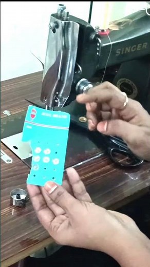కొత్తగా నేర్చుకునే tailor's కోసం మంచి Bobbincase tips. మిషన్ కుట్టు సరిగ్గా రావడం కోసం ఈ చిన్న టిప్.