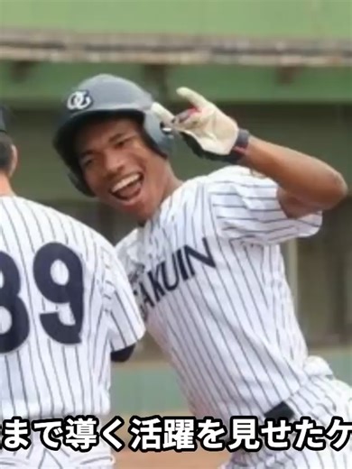 【衝撃】日ハム、エドポロ指名理由がとんでもなかったww【プロ野球】【2chスレ】【5ch】【反応集】【NPB】 01