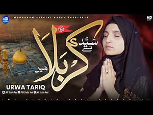 Manqabat 2025 | Syed Ne Karbala Mian | Urwa Tariq | Waday Nibha Diye Hain | MK Studio Naat