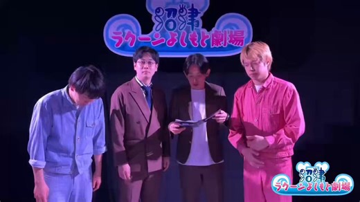 好きなものを好きにさせる王決定戦ご来場ありがとうございました🫶🏻フースーヤのギャグの3番目に挑戦！頭フル回転でヒヤヒヤ🥹おーいゲームでは気持ちが通じる奇跡が！！💥🔻その様子は見逃し配信で🔻https://t.co/sxtAIjSbUD#ミカボ#フースーヤ