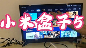 ⚡️小米盒子最全使用指南！1080P高清上手，新手秒变大神！