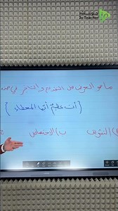 سؤال عن قاعدة التقديم والتاخير