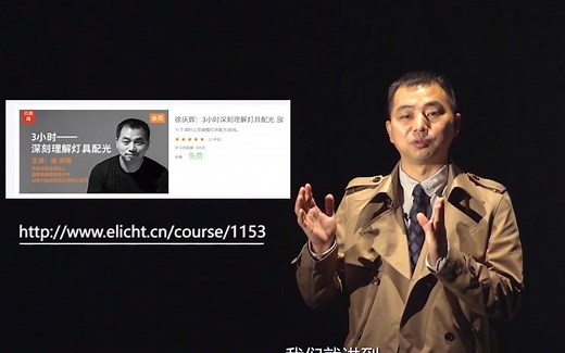 想做照明设计，灯具参数文件怎么看？IES文件里能看色温吗？