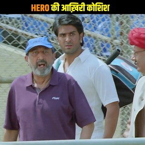 2.6K views · 40 reactions | HERO की आख़िरी कोशिश | Victory #Victory #Cricket #Bollywood Movie- Victory Director- Ajit Pal Mangat Producer- Manmohan Shetty, AjitPal Mangat Writer- Darab Farooqui, Kannan Iyer, Anupam Maanav, Ajit Pal Mangat Starring- Harman Baweja, Amrita Rao, Anupam Kher, Gulshan Grover Music- Anu Malik Editor- Ballu Saluja | Box Office India | Facebook