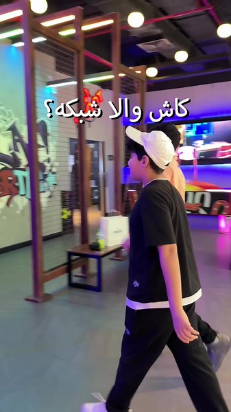 Sala Laser Tag | سالا ليزرتاغ على TikTok