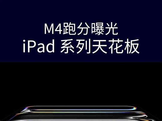 M4到底有多强？