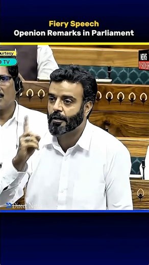 Syed Ruhullah Mehdi opening remarks in Parliament | Fiery Speech
