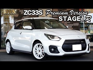 COMPLETE Collection Vol.13