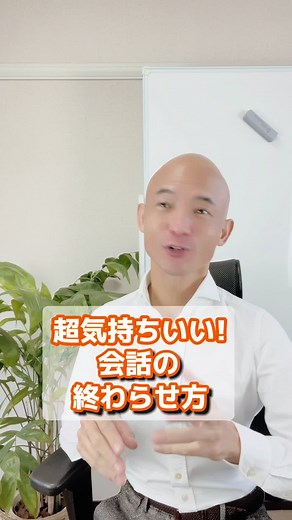 コミュ障の解消法とコミュニケーションのテクニック | 心理学と会話技術