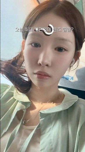 Quick makeup on the train heading to my parents' house 🚅 (I think I'm going to become a Korail VIP)