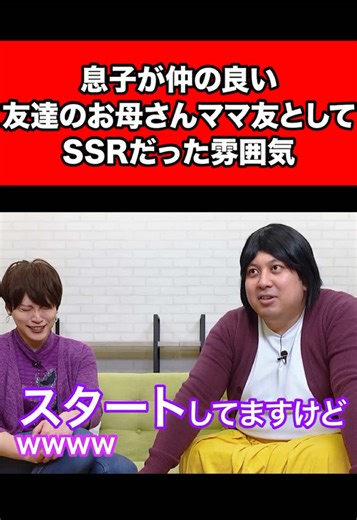 レインボーコントの魅力を探ろう