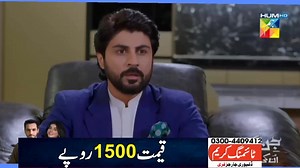 Laadli Episode 79 Best scene 🔥💪😎 - 12 October 25 - HUM TV #BestScene #laadlibeti | Dramas Lover