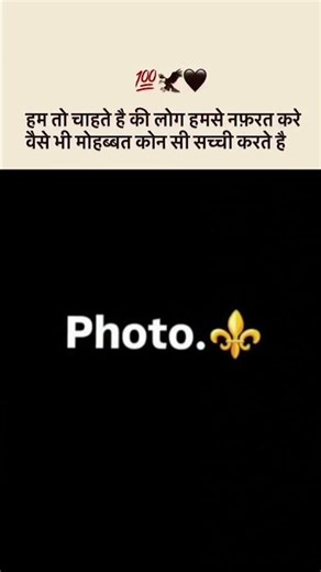 Add your photo ⚜️#explorepage #trendingshorts #hariyanvisong #motivation #newharyanvisong #viral2026