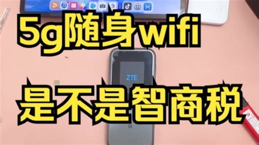 当你入手中兴u50pro之后应该如何激活，保姆式的教程，您是怎么设置的呢！