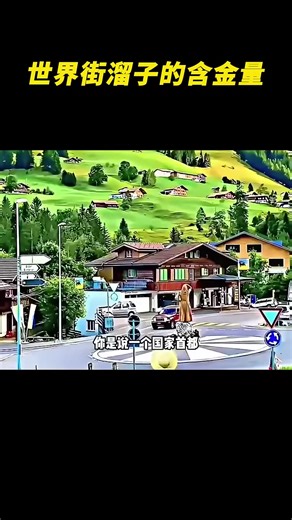 探索密克罗尼西亚的小镇生活