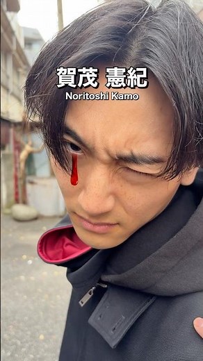 Jujutsu Kaisen "Reaction when shoulders collide"