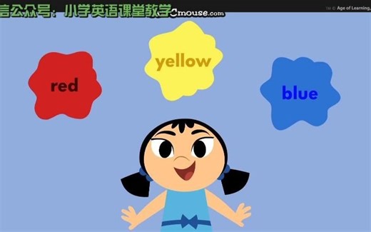 Colour Song丨颜色英文歌曲合辑（10首）