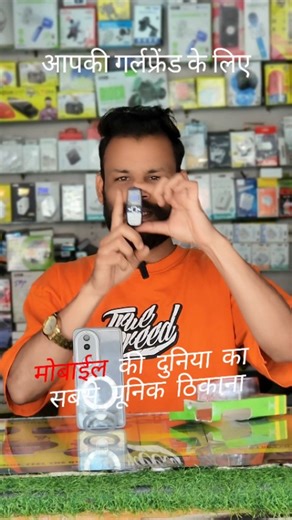 Unique Mobile [अमरवाड़ा] on Instagram: "Mini keypad phone available Rs 999 Only #iphone #trend #chhindwara #trendingreels #viralvideos"