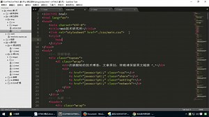 HTML5从入门到精通