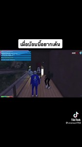 🤣🤣 https://www.nimo.tv/toxxy 📣 NimoTV : TOXXY 📣 Youtube : tOxxy Official 📣 Facebook : Eakkarat Rutnin 📣 Instagram : babytoxxy | TOXXY