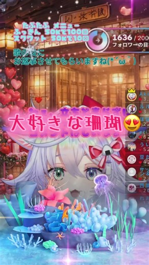 かわちぃの素敵なライブハイライト