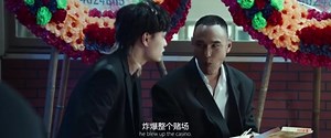 周处除三害