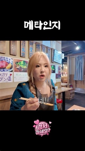 훌륭한 자기객관화