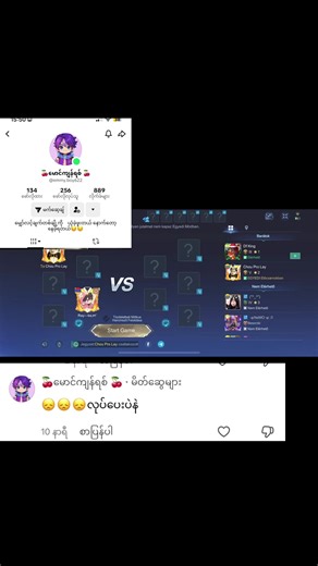 Limitless (无限) - SeVen.13 ပါဝင်သည့် “ ķô. šùń” (@._95605) ၏ ဗီဒီယိုများ