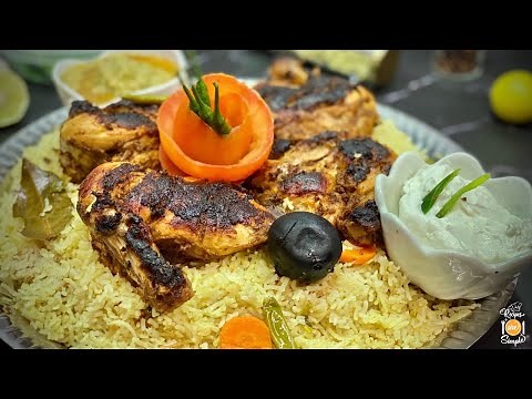 Mandi Al Faham Recipe | Fragrant Arabic Rice with Grilled/Bbq Chicken