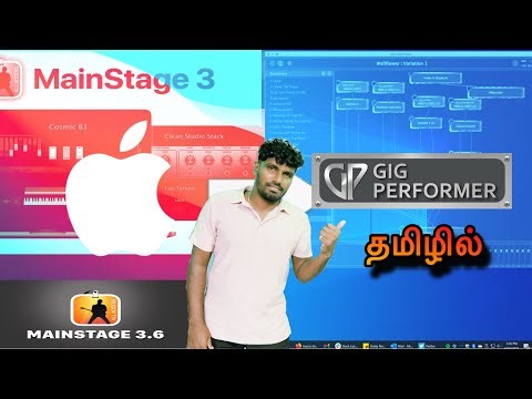 Gig Performer தமிழில் | Mainstage Alternative for Windows | Indian Tones | @OruPaattuPaaduchristian